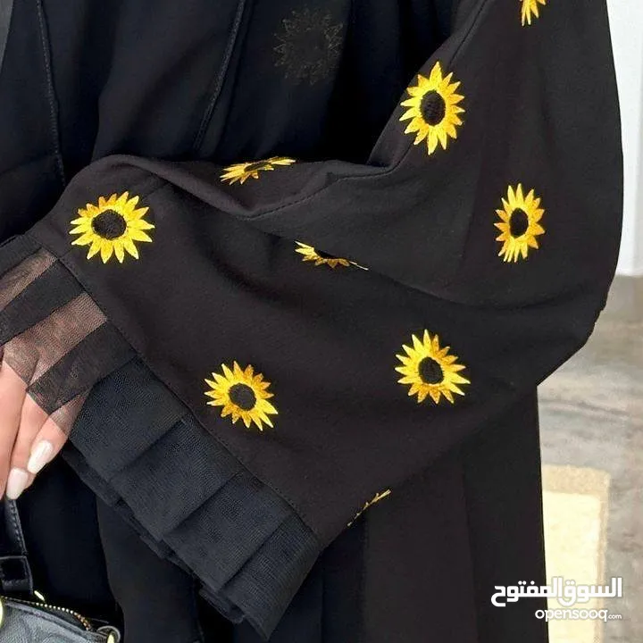 ترندات العيد