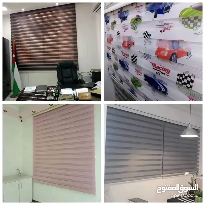 ستائر زيبرا