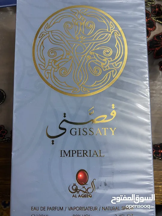 للبيع عطرقصتي الأصلي البضاعه من البحرين