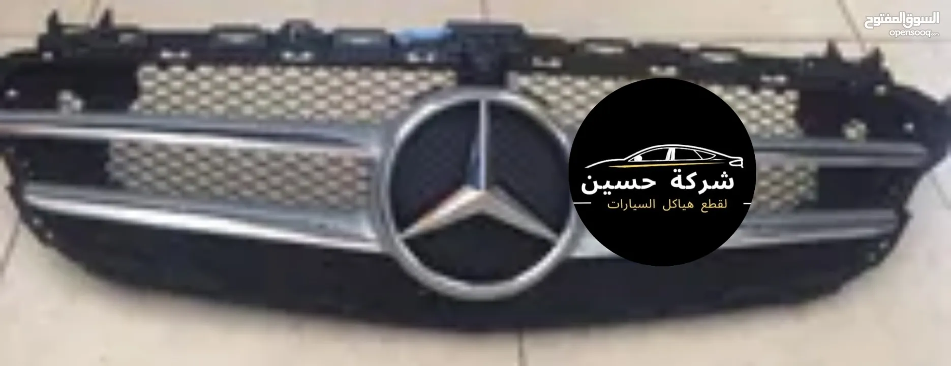 شل امامي مرسيدس 2008 - 2024 E200 C200 AMG W