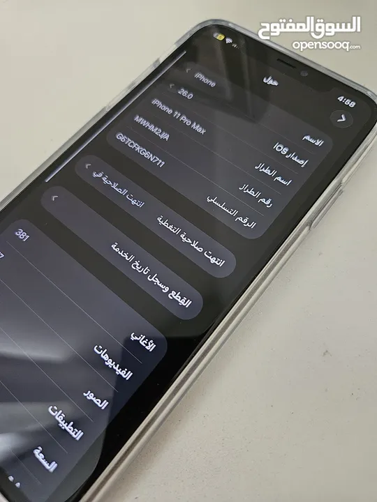 iPhone 11 Pro Max – 256GB ايفون 11 برو ماكس