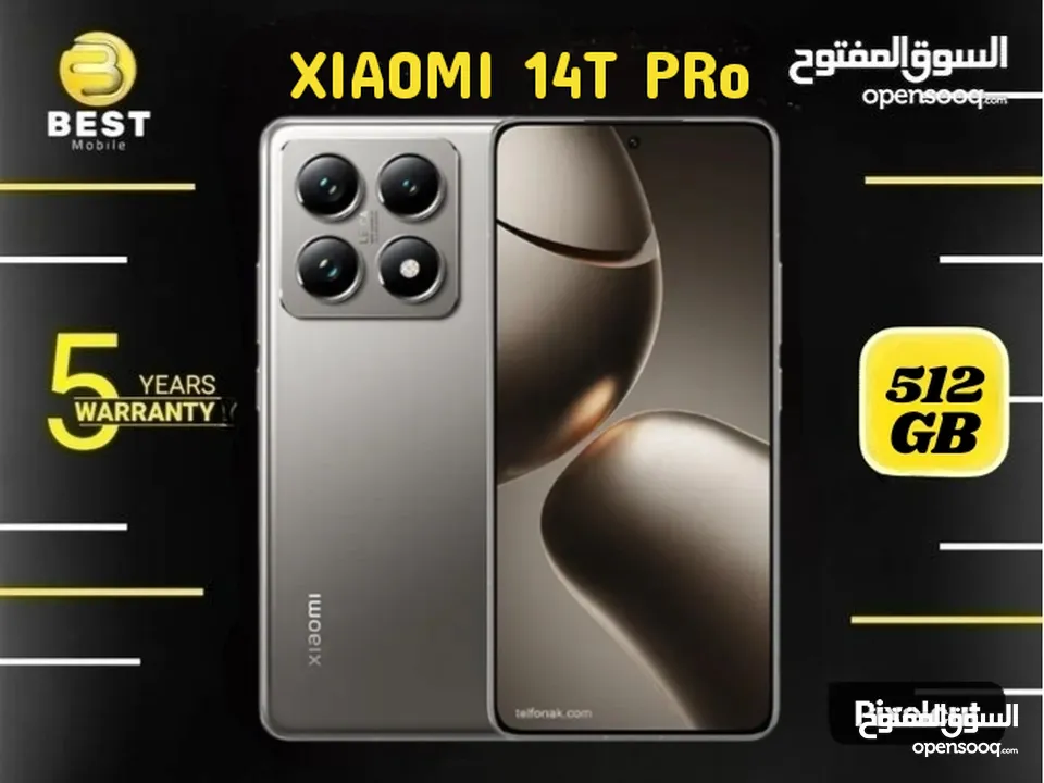 متوفر الأن جديد بسعر مميز شاومي 14 تي برو /// Xiome 14T pro 5G new