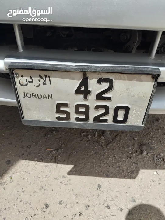 رقم رباعي للبيع
