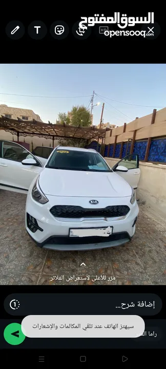 كيا نيرو 2020