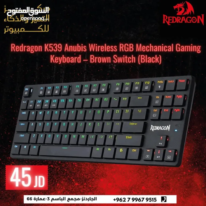 REDRAGON K539 ANUBIS 80% WIRELESS RGB MECHANICAL BROWN SWITCHES