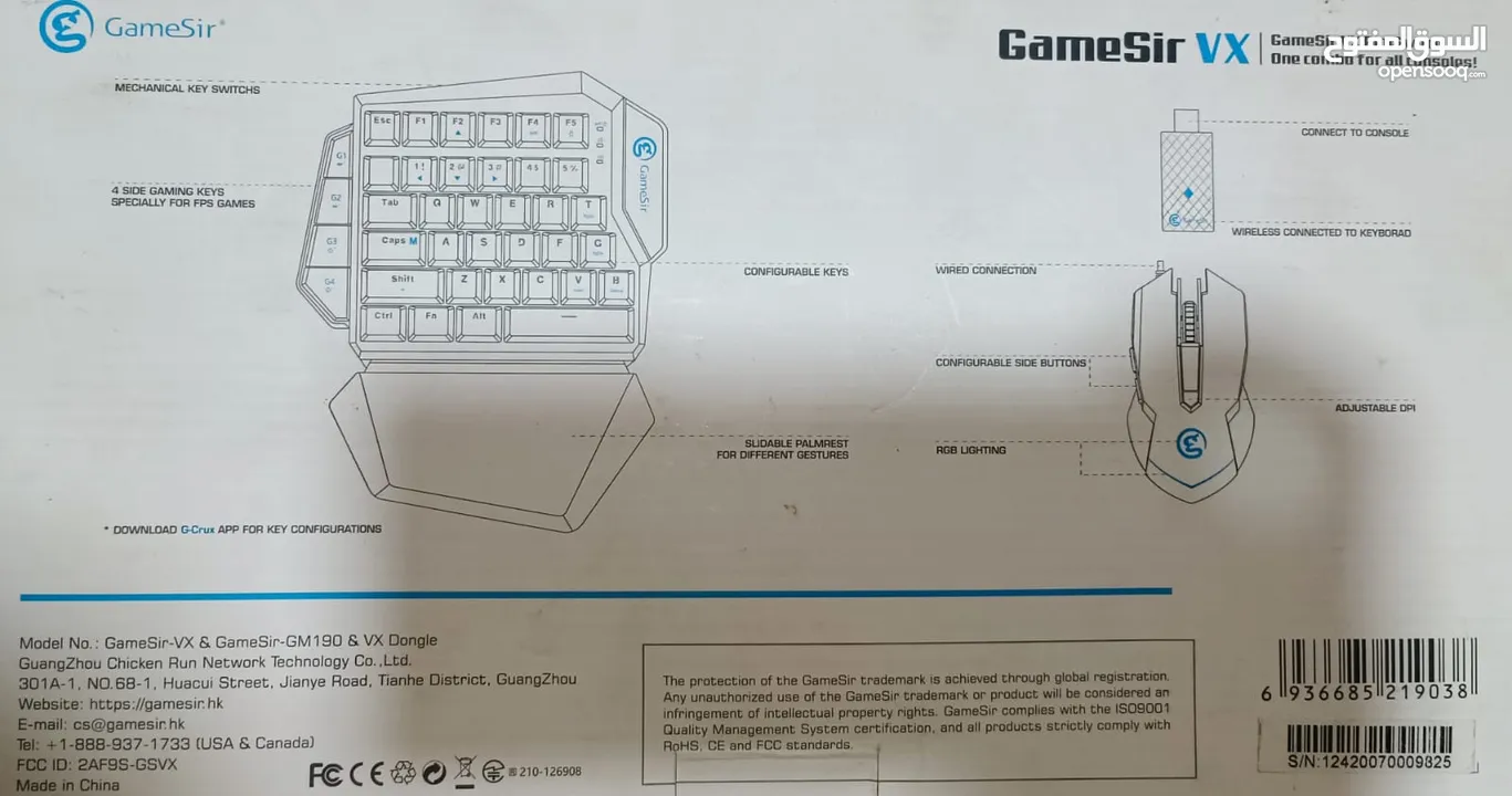 Gamesir vx keyboard and mouse