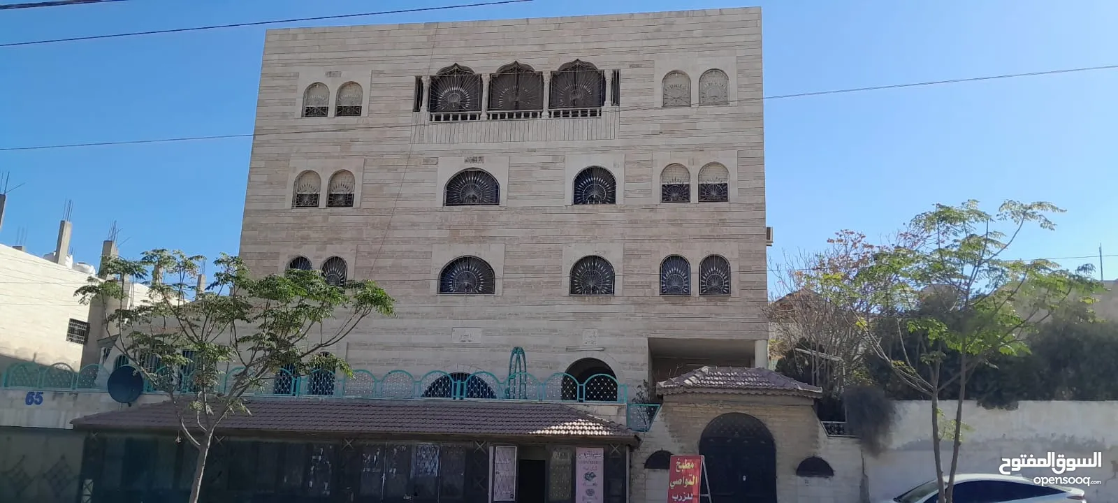 عماره للبيع