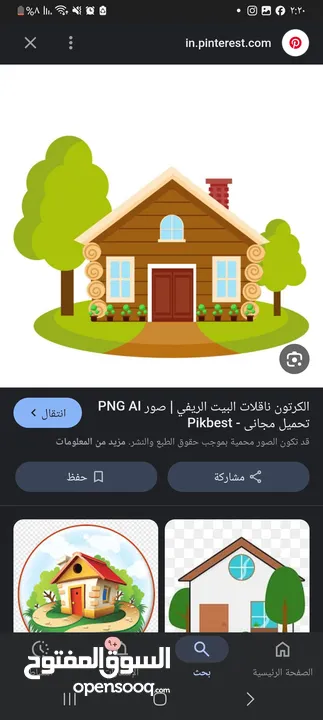 مطلوب شقه للايجار