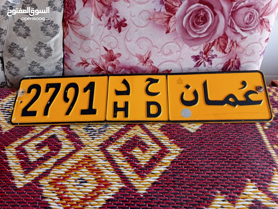 vip car plates