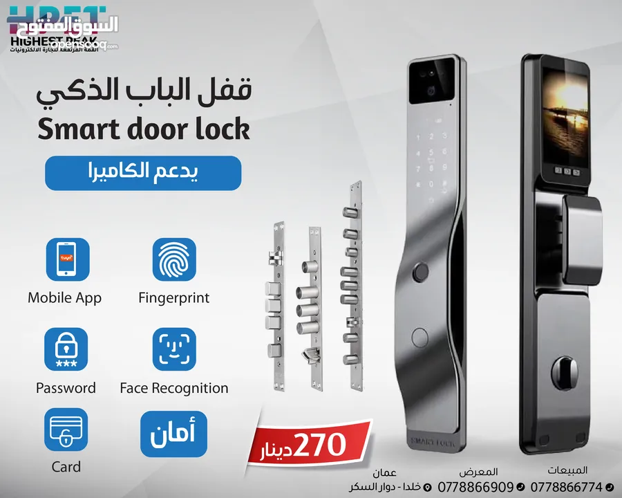 قفل الباب الذكي Smart door lock يدعم الكاميرا والفيديو دعم تطبيق على الهاتف المحمول