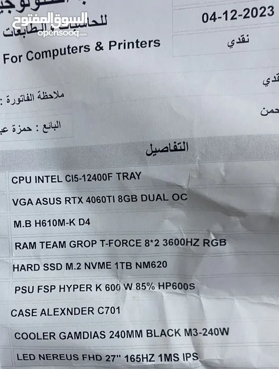 حاسبه pc  فول موصفات وجديده كلش وكلشي اشغلل شرط جميع الاعاب والبرامج