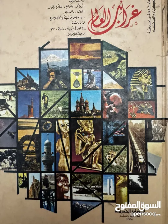 كتب علميه (جامعيه ) نادره وكتب متنوعه