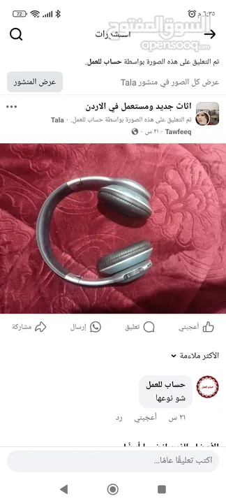سماعة بلوتوث TH-17 الأصلية