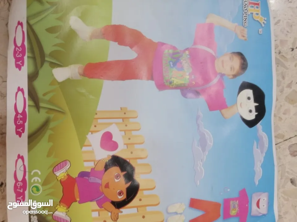 20 صنف للبيع كشروة القطعه