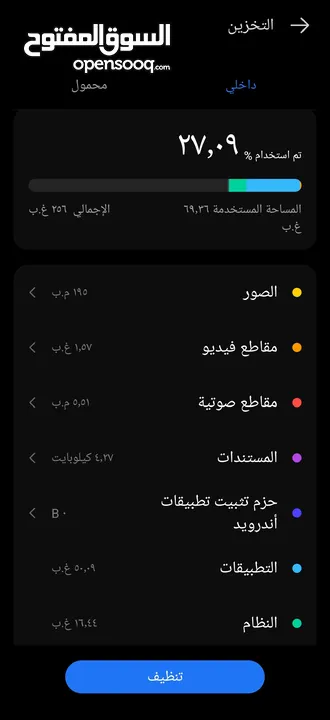 تكنو بوفا 5 بسعر حرق  استعمال اقل سنه معو الكرتونه والشاحن الاصلي والجهاز ما فيه ولا خدش اقرأ الوصف
