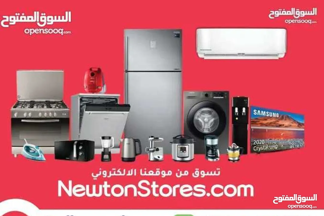 مكواى عامودي نيوتن 2280 واط ديجيتال بريميوم  الأكثر مبيعآ لون اسود من نيوتن ستورز nw8658