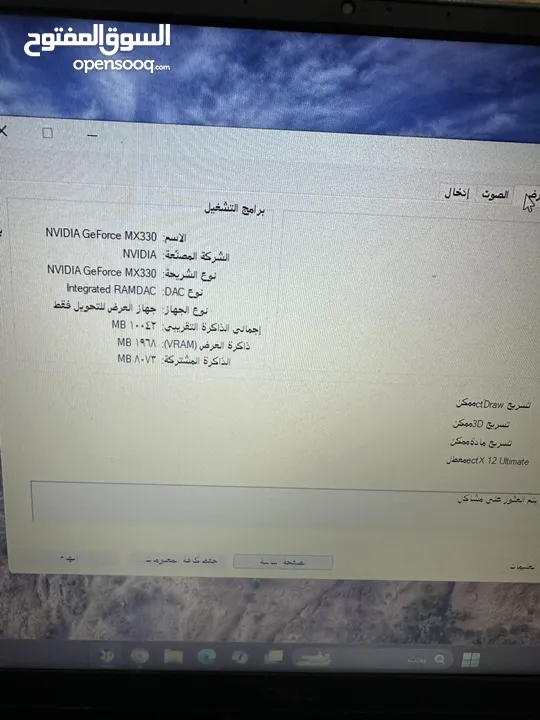 لابتوب dell جيل عاشر i7 ورام 16 و هاردسيك 512 و شاشة 15.6 سعرر حررق