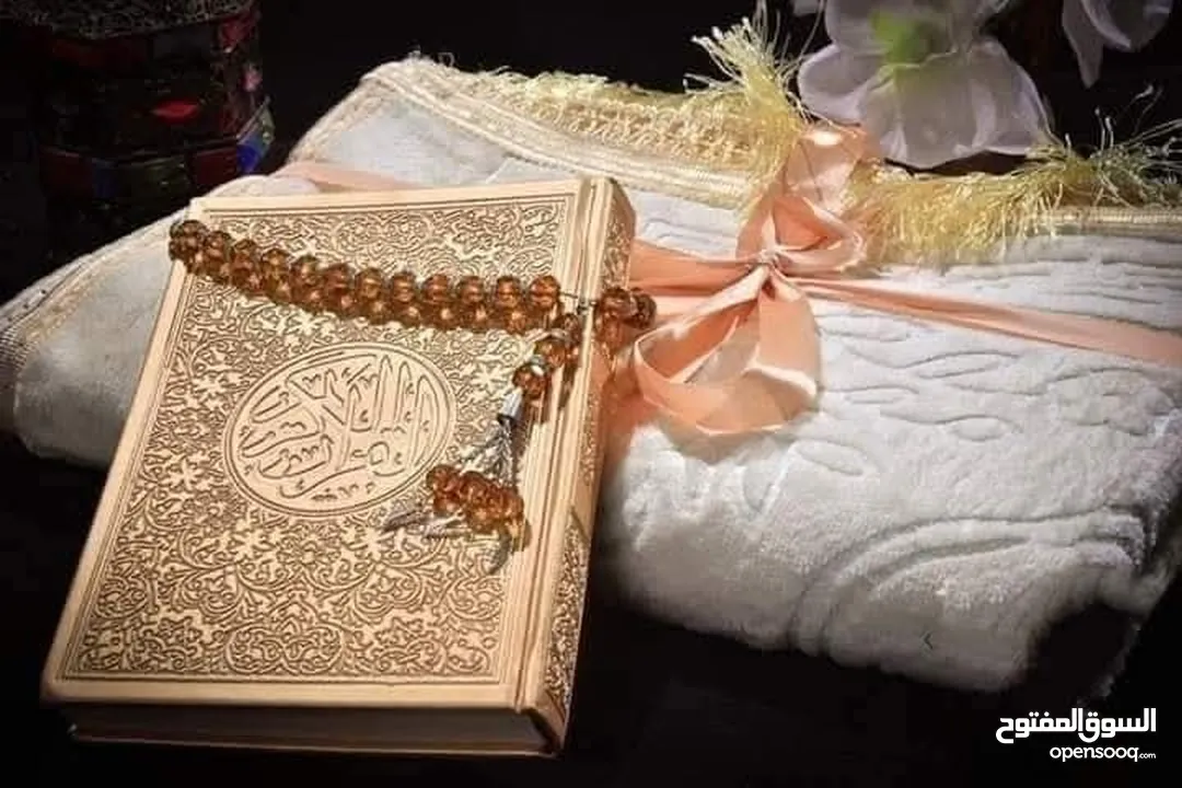 بكج هديه مصحف قران + مسبحه + سجادة صلاه طقم قرآن كريم و سجاده صلاة و مسبحة متوفر الوان