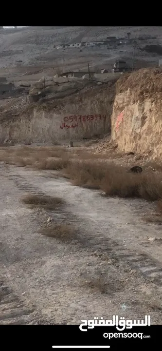 ارض للبيع دار صلاح