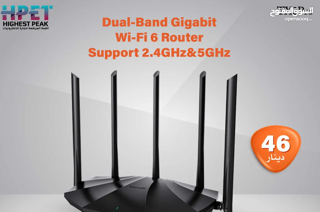 Tenda TX2 Pro راوتر جيجابت واي فاي 6 ثنائي النطاق (2.4GHz - 5GHz)