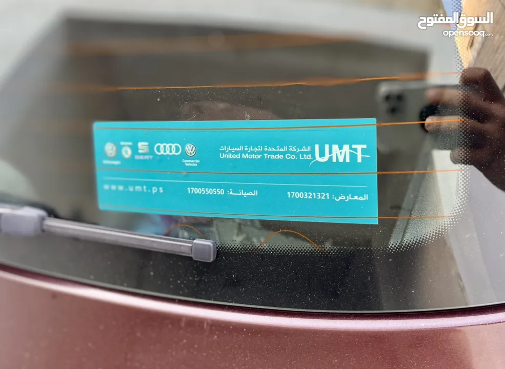 سكودا فابيا 2013 1.4