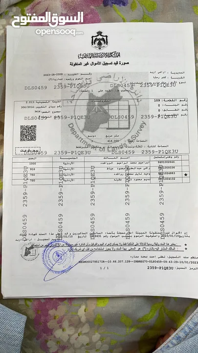 قطعة مميزة ، دلم و700 متر