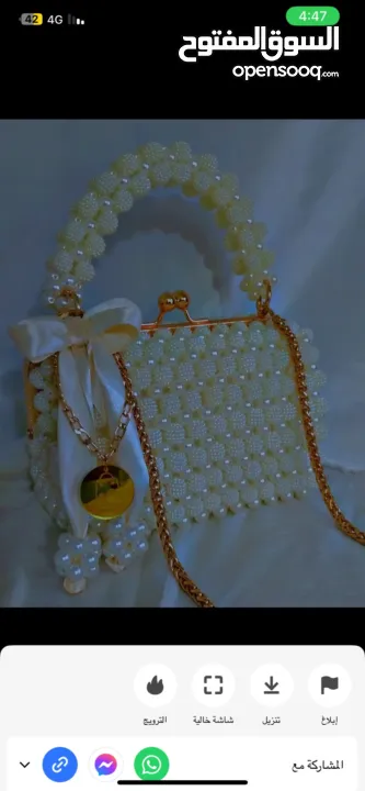 شنط خرز صنع يدوي