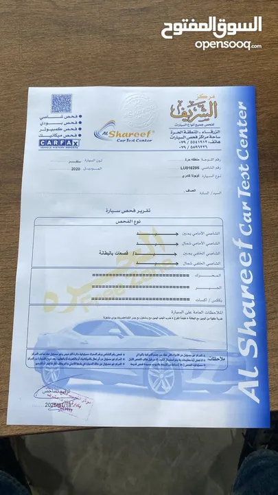 Toyota_Camry_Se_2020 سيارة لا زالت حرة