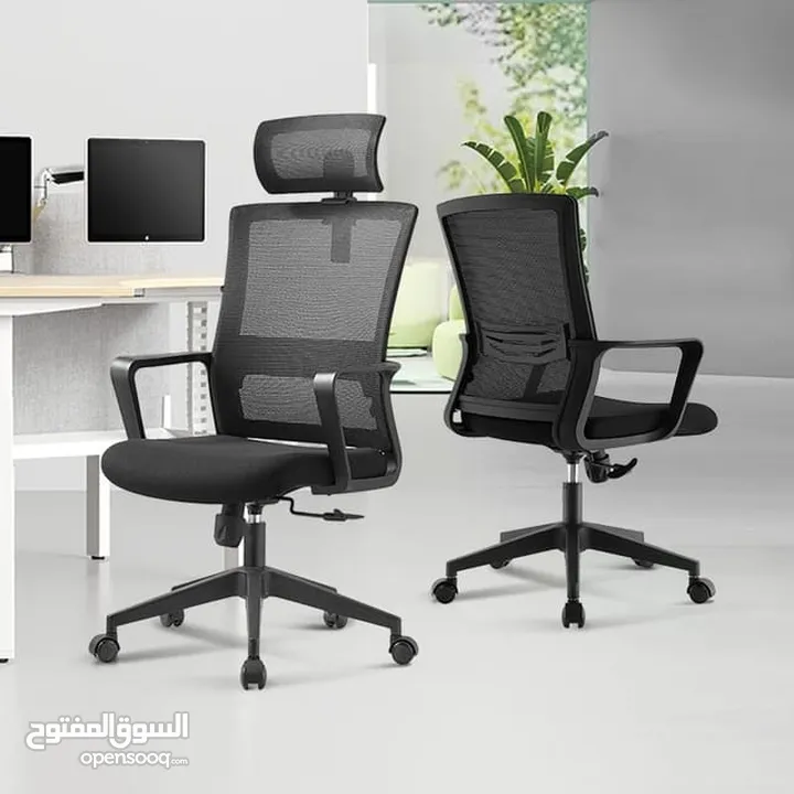 الكراسي المكتبيه عنا غير لانها جوده وراحه وجماال تشكيله كبيره من الكراسي المكتبيه لتناسب الجميع