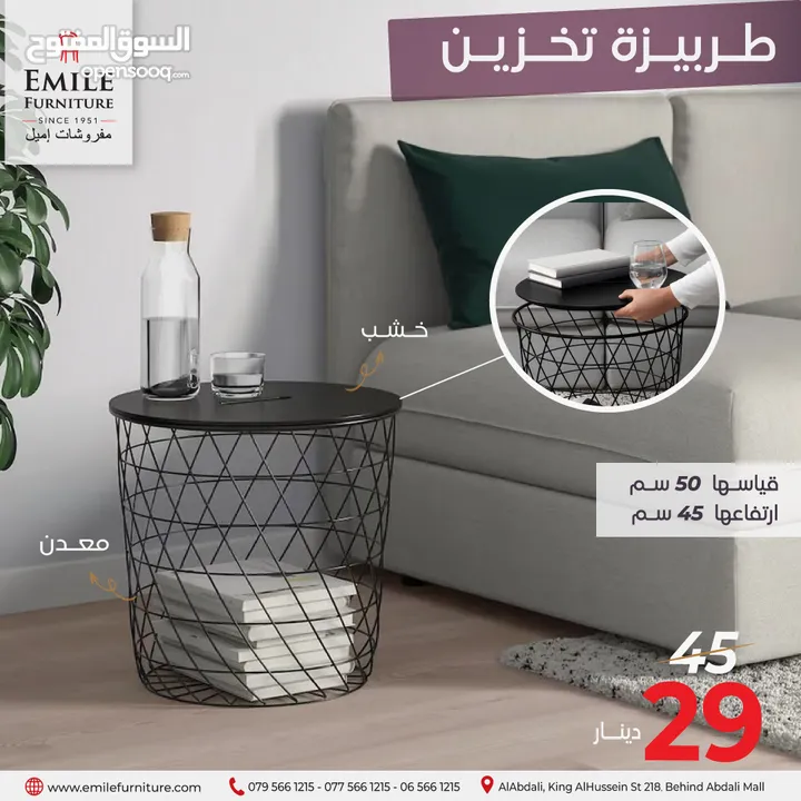طاولات طعام بأشكال وبألوان مختلفه