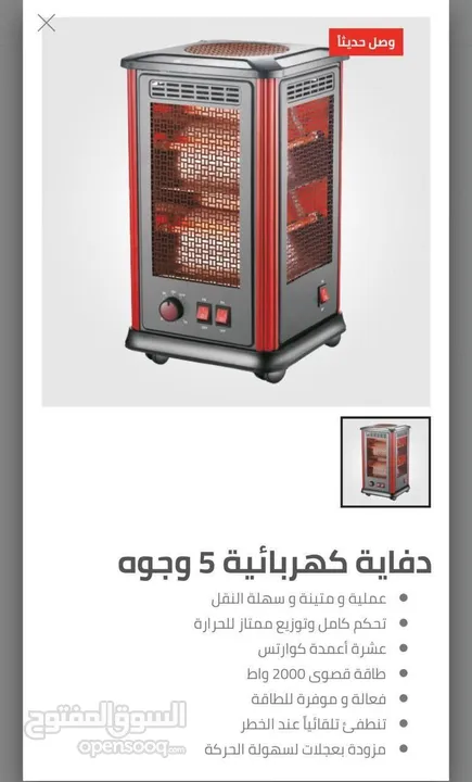 حرق الاسعار بلش الان وقبل ما يبلش موسمهم سعرهم راح يكون اقل من سعر الشتوية صوبة ميجا 5 وجوه