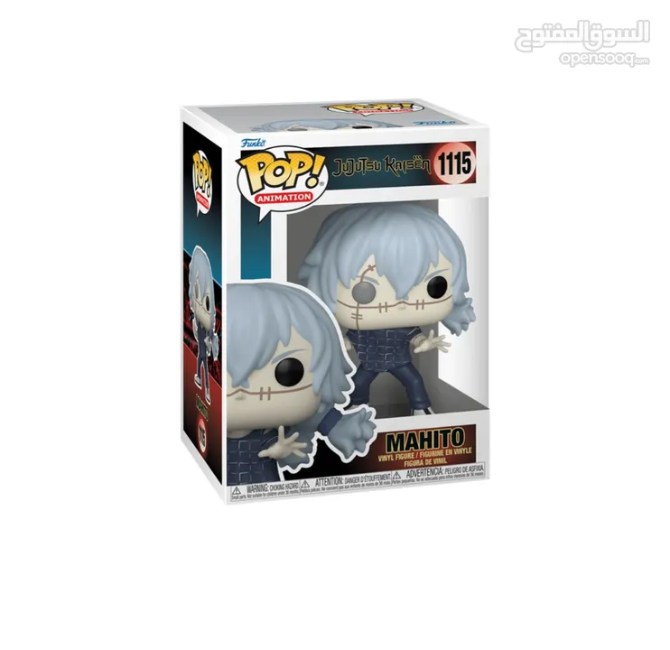 Funko POP! (EXCLUSIVE & RARE)   العاب فانكو Collection