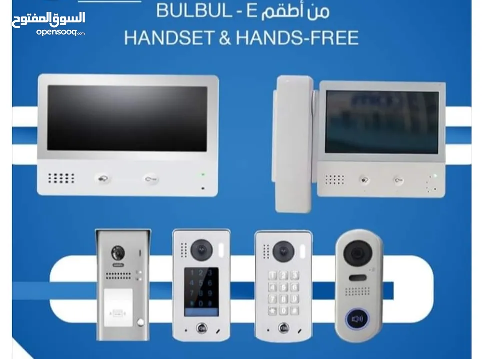 كهرباء منزلية و إنتركم و اتصالات و اباجورات و مناخل و فلاتر مياه و مضخات و شواحن سيارات صيانة متعددة
