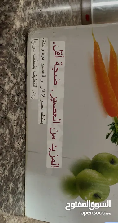 عصارة من ماركة فيليبس فيفا كوليكشن بتعصر جميع أنواع الفواكه والخضراوات بتعصر 2 لتر بلمرا الوحدة