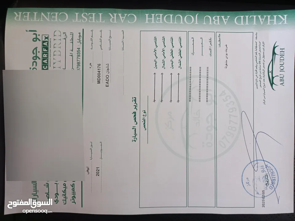 CHANGAN EADO 2022 /2021 ((شانجان ايدو 2021/2022))