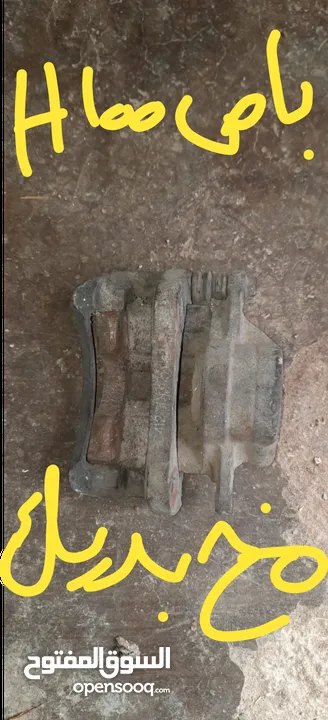 ابواب خشب وحديد شبابيك بوز باص مخ بريك مسجل باص H100 الاصلي غساله كوارة طحين وكاله سكة حراثه للدواب