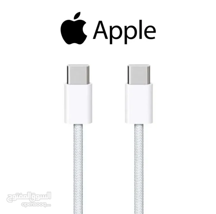 شاحن ايفون اصلي ، Original Iphone Charger