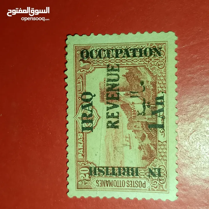 طوابع بريدية عثمانيه ومميز