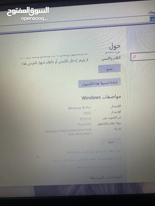 لاب توب لينوفو بحالة ممتازه جداً جداً