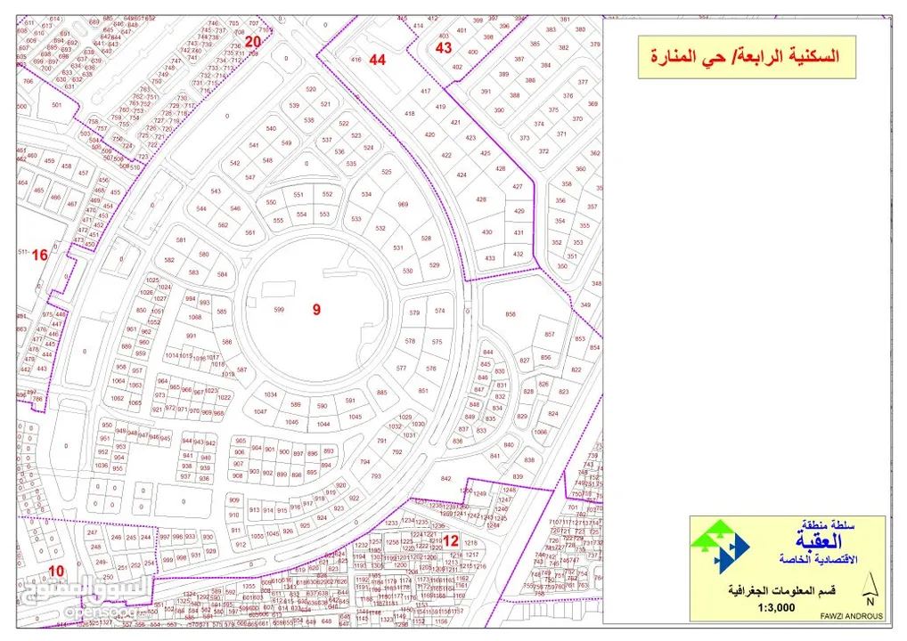 فرصة استثمارية ارض للبيع تجاري شارع رئيسي 785 م