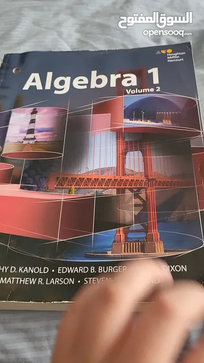 كتاب صف 8 انترناشونال، يمكن مناقشة السعر