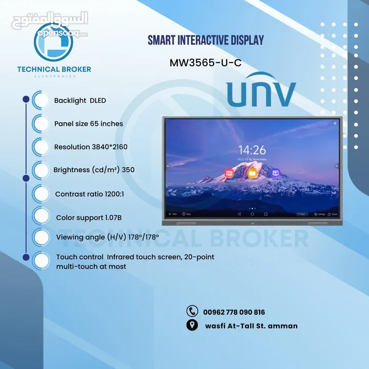 65'' Smart Interactive Display