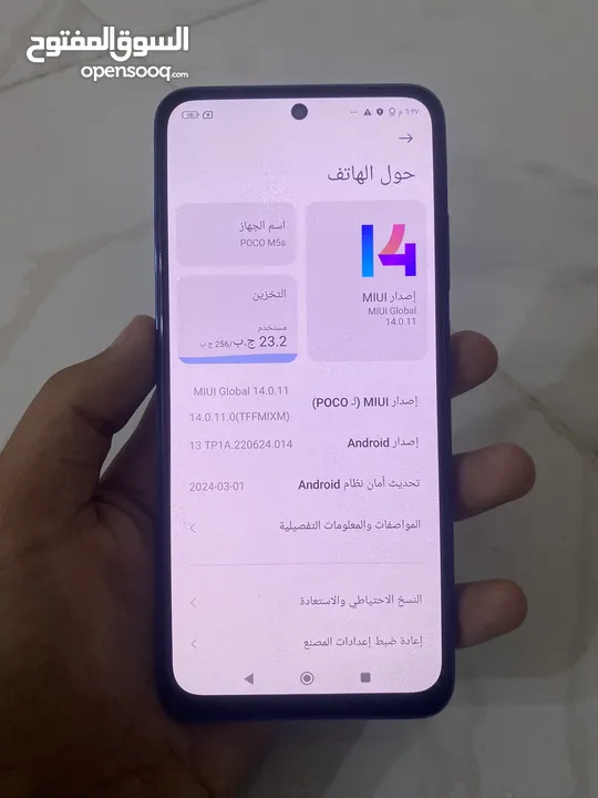 اقرى الوصف ' ' ' Poco M5s