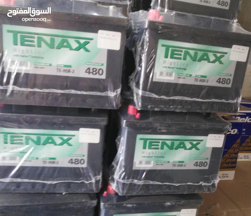 بطارية أقطاب جنب