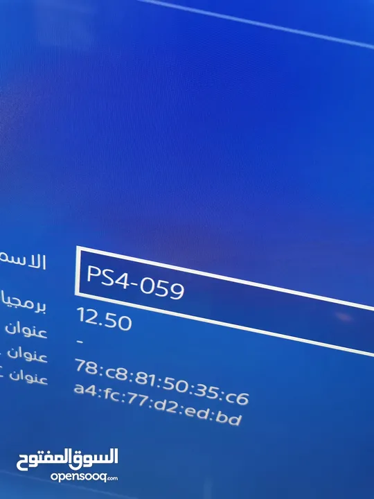 بليستيشن4 برو تيرا وكاله للبيع  والجهاز صلاة النبي عليه معه ايادي ثنتين جداد وكامل وصلاته وسيدي فيفا