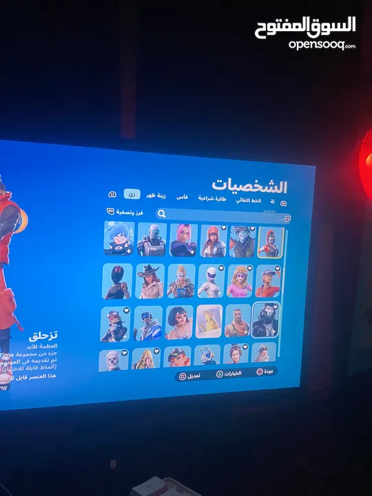 حساب جديد للبيع فورتنايت