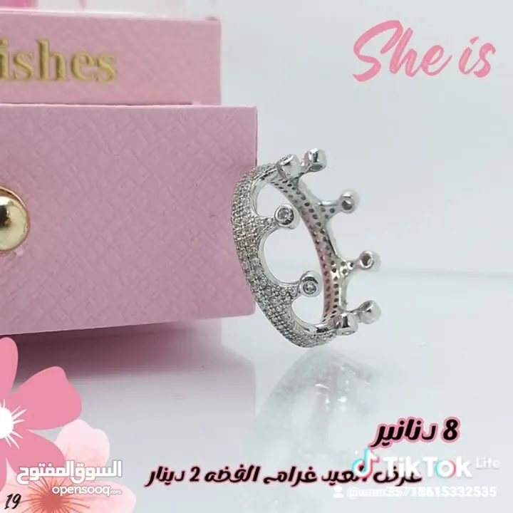 فضه 925  اصليه للبيع بأسعار حرق سعر لقرام 2 دينار اساور خواتم ستاتي رجالي تعاليق خلاخيل جارمات ساعات
