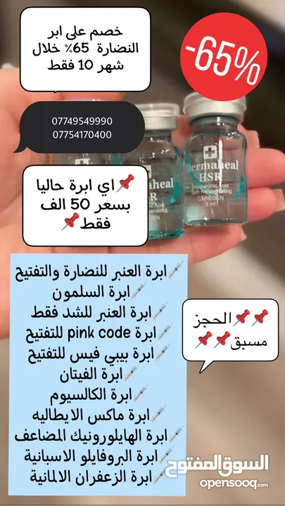 عيادة تايتن للاسنان والتجميل