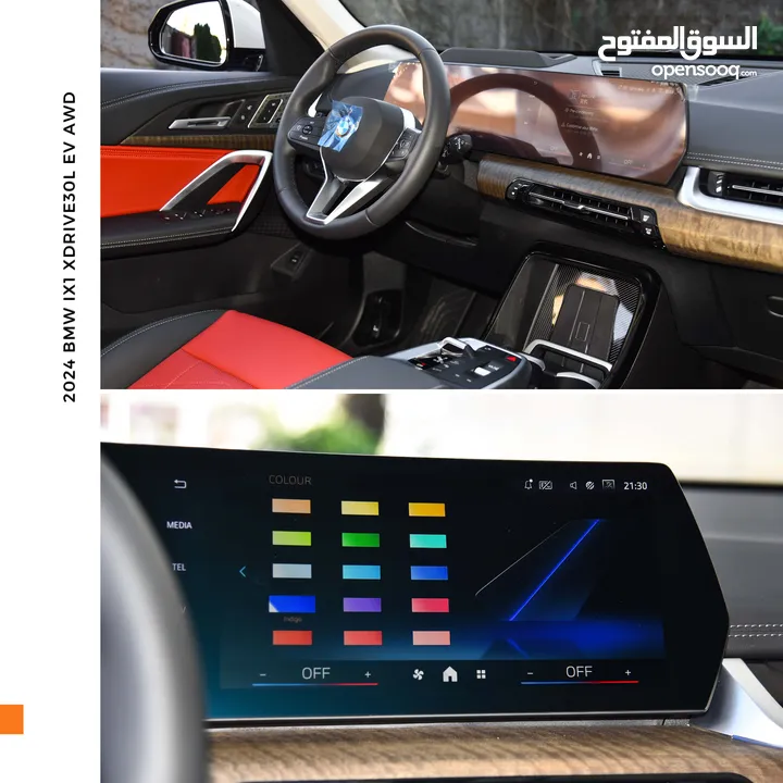 بي ام دبليو iX1 كهربائية بالكامل 2024 BMW iX1 xDrive30L EV AWD