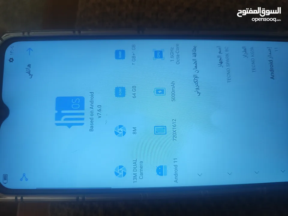 تكنو سبارك 8c بحال الوكالة